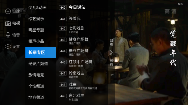 cibn互联网电视认证失败怎么解决