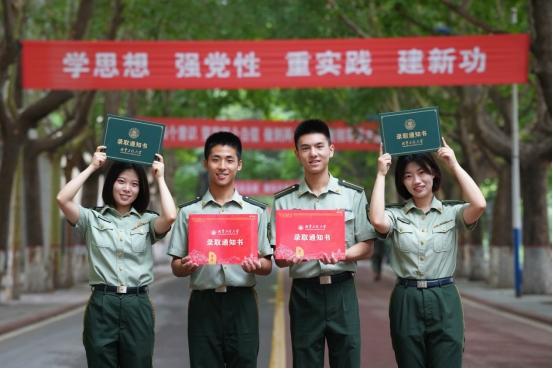 北京防化学院是重点军校吗