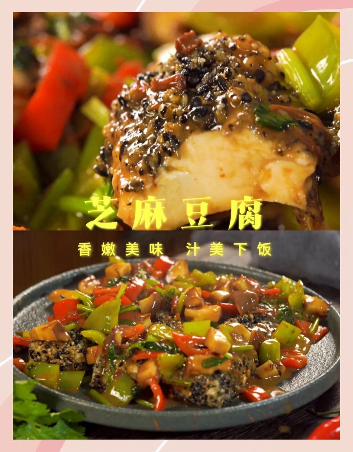 芝麻菜怎么做好吃