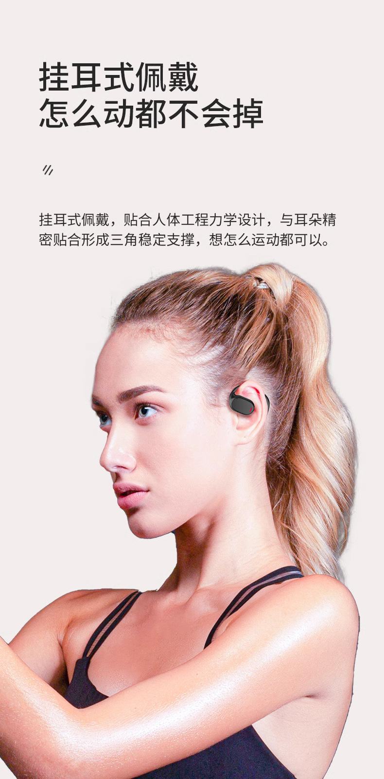 蓝牙耳机如何双耳连接